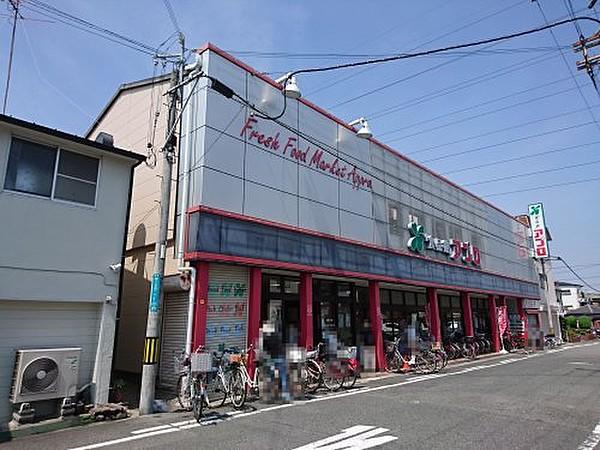 【周辺】スーパー食品館アプロ 堺店まで813ｍ