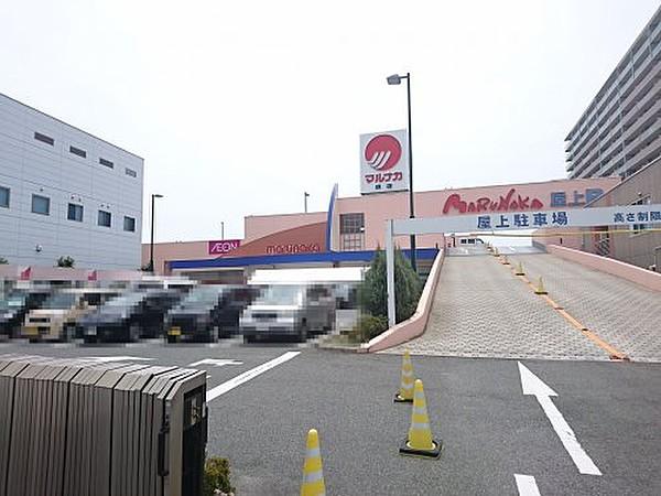 【周辺】スーパー山陽マルナカ 堺店まで697ｍ