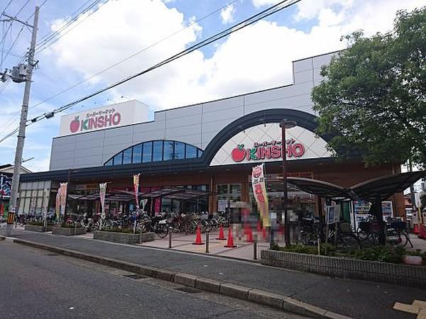 【周辺】スーパースーパーマーケットKINSHO 東湊店まで540ｍ