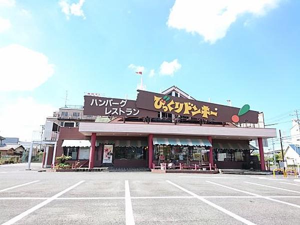 【周辺】ファミリーレストランびっくりドンキー 浜寺石津店まで1135ｍ