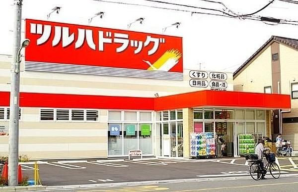【周辺】ツルハドラッグ 西糀谷店 202m