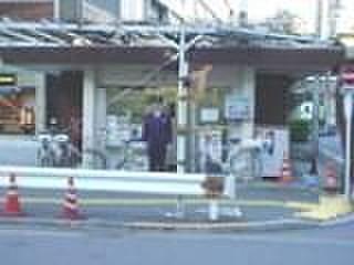 【周辺】大崎警察署 中原口交番 41m