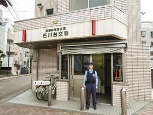 【周辺】田園調布警察署 石川台交番 徒歩5分。 380m