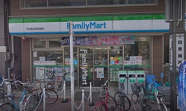 【周辺】ファミリーマート/平和島旧東海道店 徒歩2分。 100m
