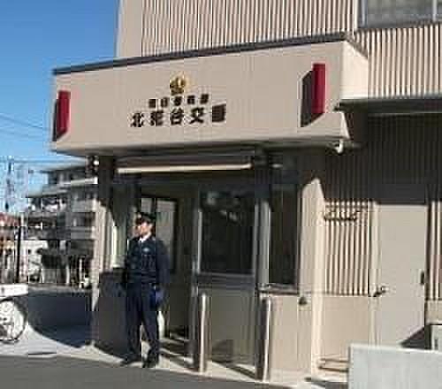 【周辺】蒲田警察署 北糀谷交番 788m