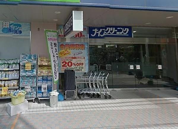 【周辺】ココカラファイン薬局 大井町東口店 311m