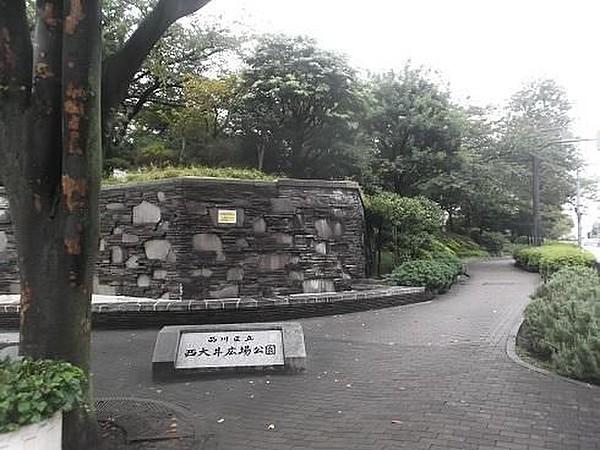 【周辺】西大井広場公園 徒歩10分。 800m