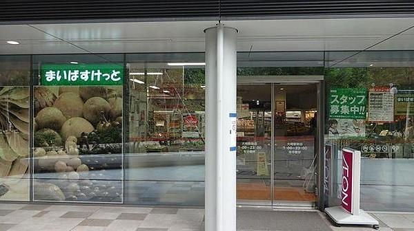【周辺】まいばすけっと 大崎駅前店 徒歩12分。 950m