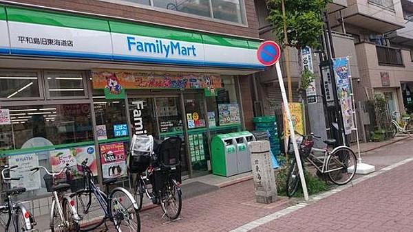 【周辺】ファミリ－マ－ト 平和島旧東海道店 320m