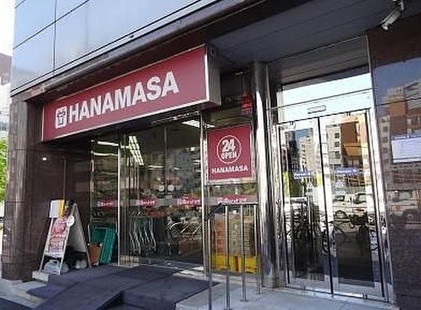 【周辺】肉のハナマサ西新橋店 929m