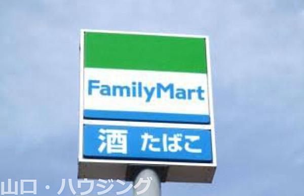 【周辺】ファミリーマート鮎喰町店 734m