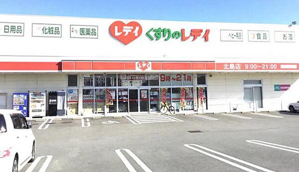 【周辺】くすりのレデイ八万店 1355m