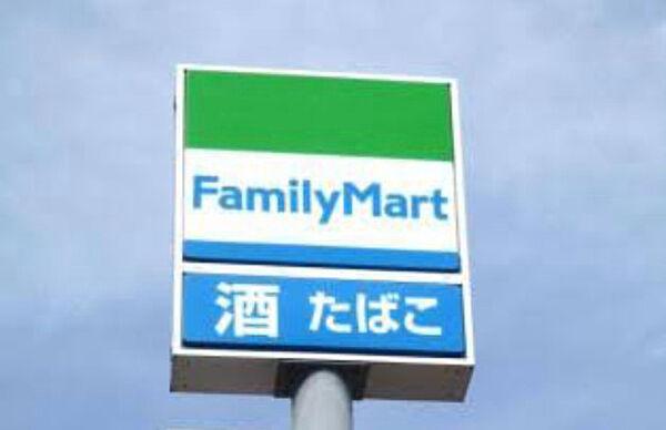 【周辺】ファミリーマート秋田町店 361m