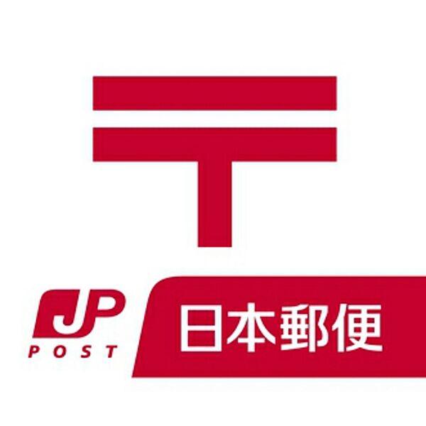 【周辺】郵便局「熊本萩原郵便局まで817ｍ」