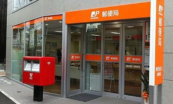【周辺】郵便局新宿大久保郵便局まで530ｍ