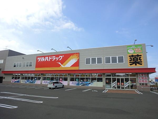 【周辺】ツルハドラッグ元町店 464m