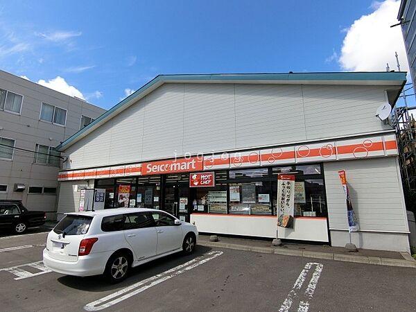 【周辺】セイコーマート東札幌2条店 256m