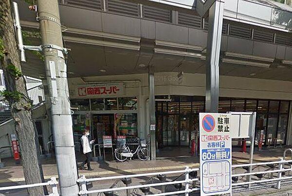 【周辺】関西スーパー 兵庫店（115m）