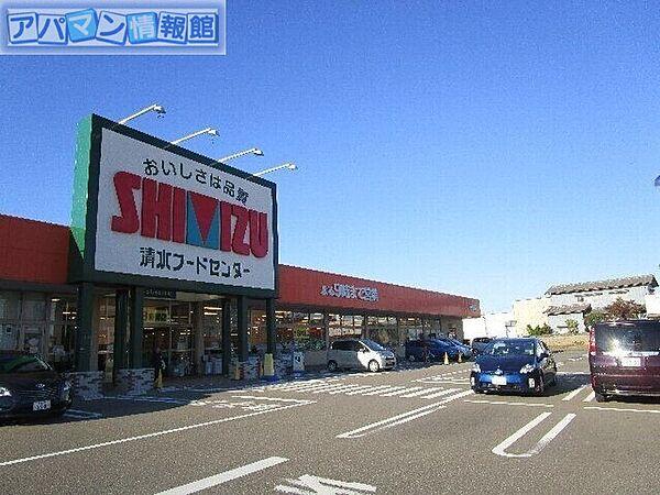 【周辺】清水フードセンター青山店 222m