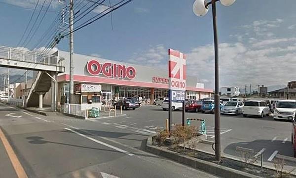 【周辺】オギノ貢川店