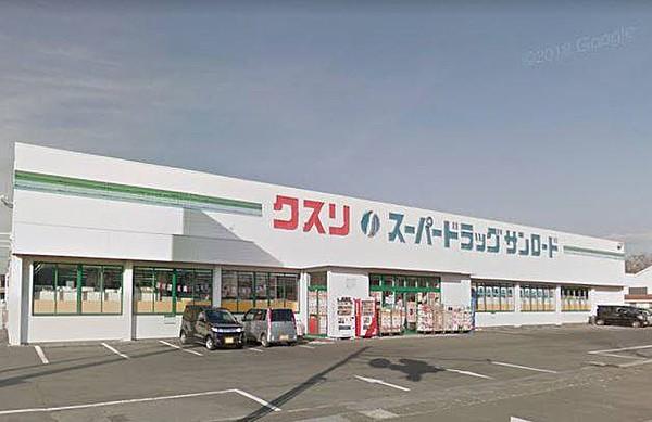 【周辺】クスリのサンロード昭和店