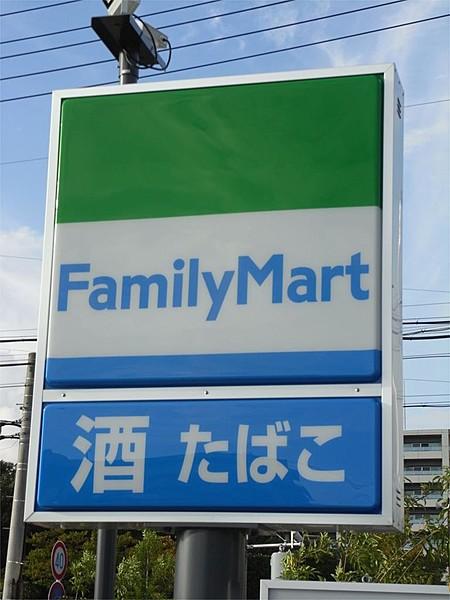 【周辺】ファミリーマート 原ターミナル店（535m）
