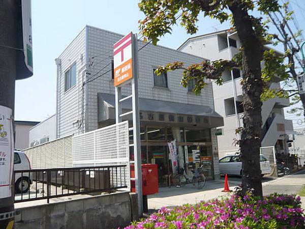 【周辺】名古屋焼山郵便局（375m）