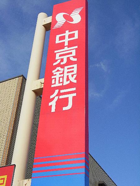 【周辺】中京銀行 植田支店（1090m）