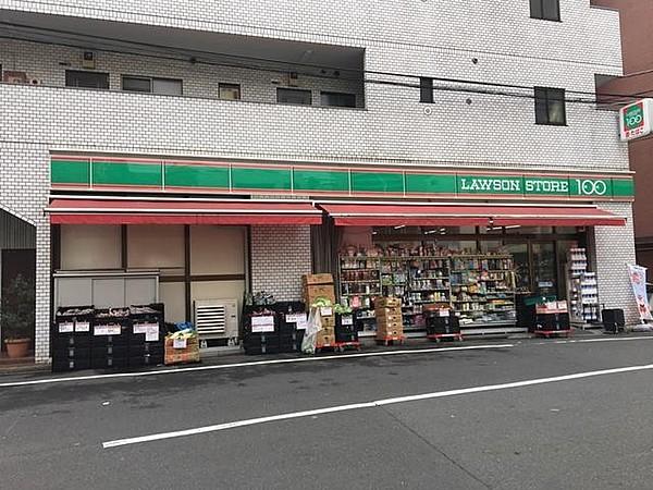 【周辺】ローソンストア１００渋谷恵比寿二丁目店