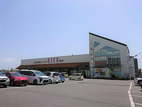 【周辺】アルタ開成店 450m