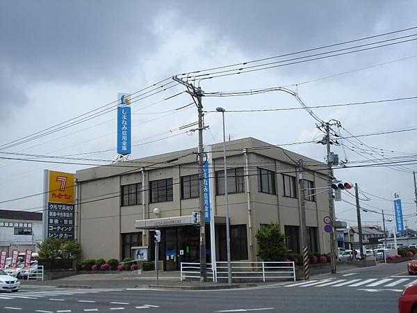 【周辺】しまなみ信用金庫 蔵王支店(558m)