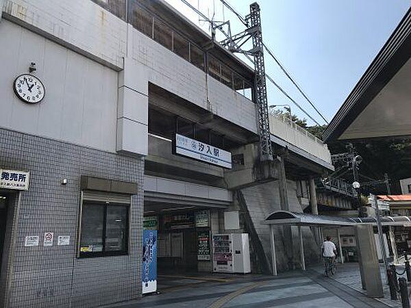 【周辺】【駅】汐入まで1447ｍ