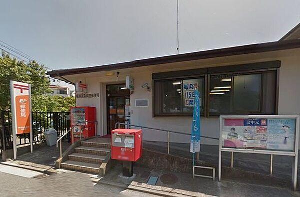 【周辺】横須賀森崎四郵便局横須賀森崎四郵便局 370m
