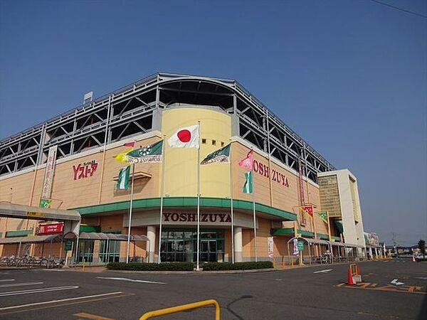 【周辺】「ヨシヅヤ本店」 営業時間10時～21時スーパーやドラッグストアなど多くの店舗があるショッピングセンター。衣類から雑貨まで日々の暮らしに必要なものが全て揃います。 1000m