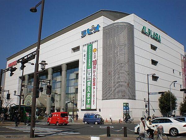 【周辺】ショッピングセンター ラピオ小牧店 1500m