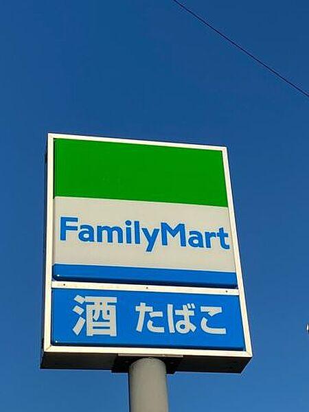 【周辺】ファミリーマート小牧桃花台城山店 260m