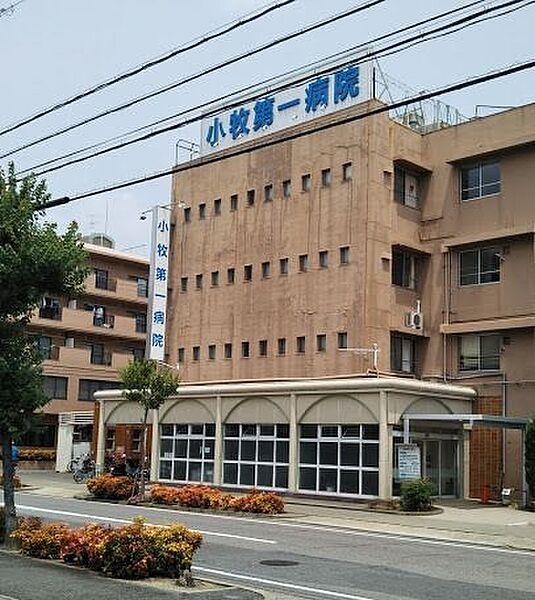 【周辺】小牧第一病院 1600m