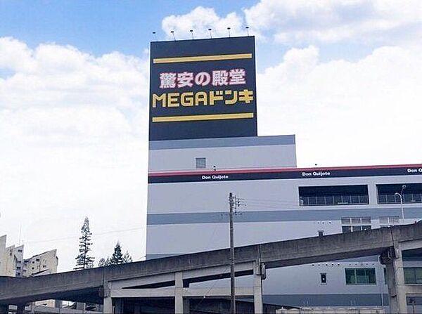 【周辺】MEGAドン・キホーテUNY桃花台店 810m