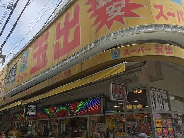 【周辺】スーパースーパー玉出千林店まで546ｍ