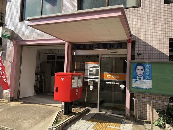 【周辺】【郵便局】城東野江郵便局まで160ｍ
