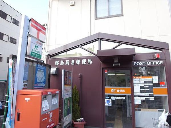 【周辺】郵便局都島高倉郵便局まで284ｍ