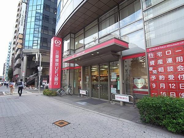 【周辺】銀行三菱東京UFJ銀行 谷町支店まで340ｍ
