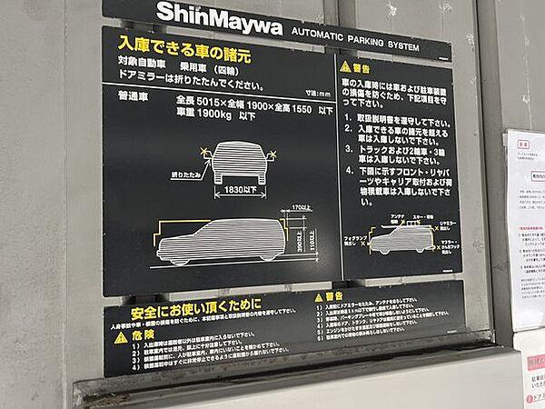 【駐車場】駐車場