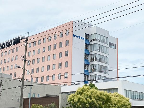 【周辺】新小文字病院 徒歩 約7分（約487m）