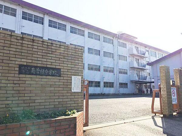 【周辺】【南曽根中学校】 南曽根中学校 2930m