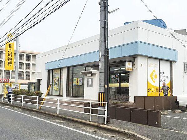 【周辺】北九州銀行沼支店 788m