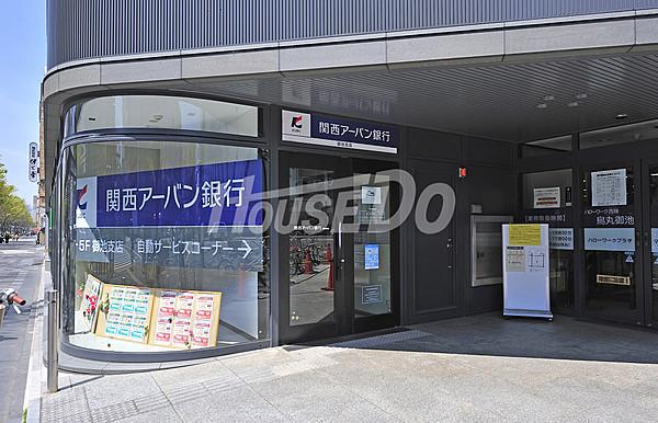 【周辺】関西アーバン銀行　御池支店 徒歩 約5分（約350m）