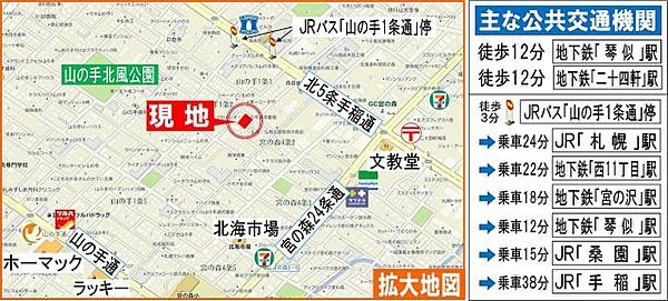 【地図】コンビニ・スーパー・ドラッグストア・国道5号線が近く生活便利
