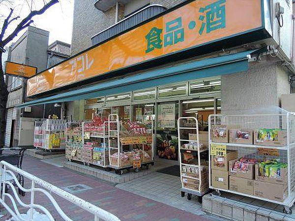 【周辺】【スーパー】アコレ 江東常盤店まで149ｍ