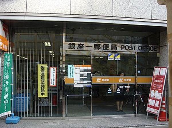【周辺】郵便局銀座一郵便局まで111ｍ